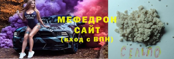 метамфетамин Бородино