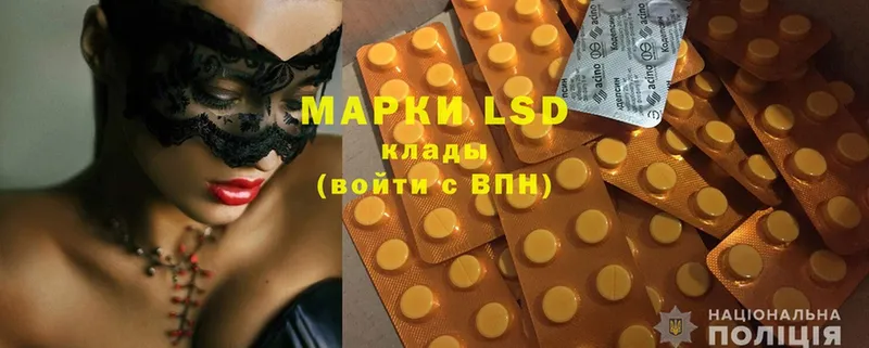 наркотики  Сердобск  mega tor  ЛСД экстази ecstasy 