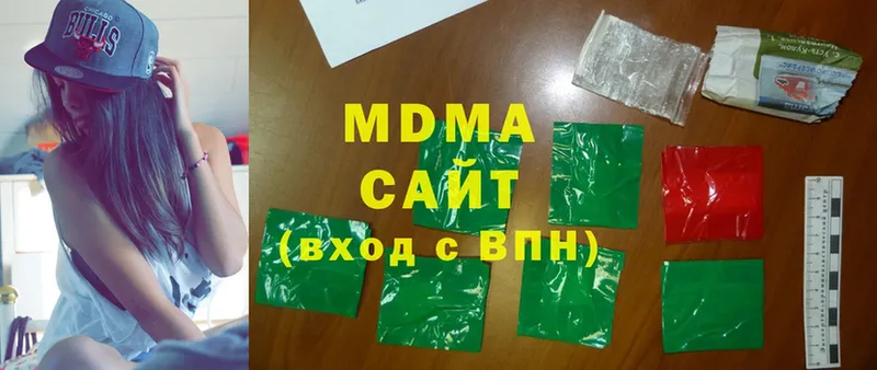 купить   Сердобск  MDMA молли 